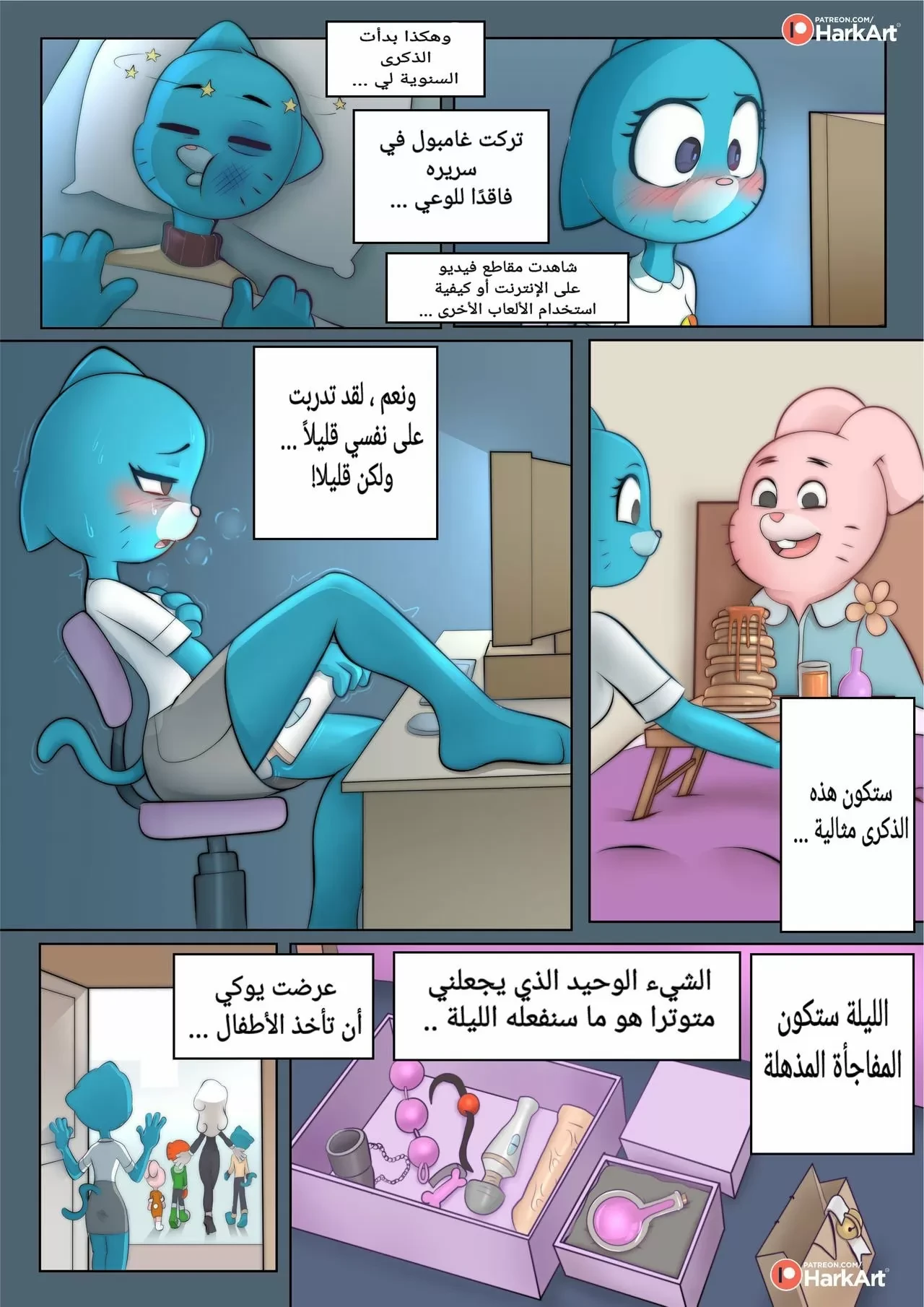 The Amazing Surprise - 1 - 64f9f5bc4ef68.webp