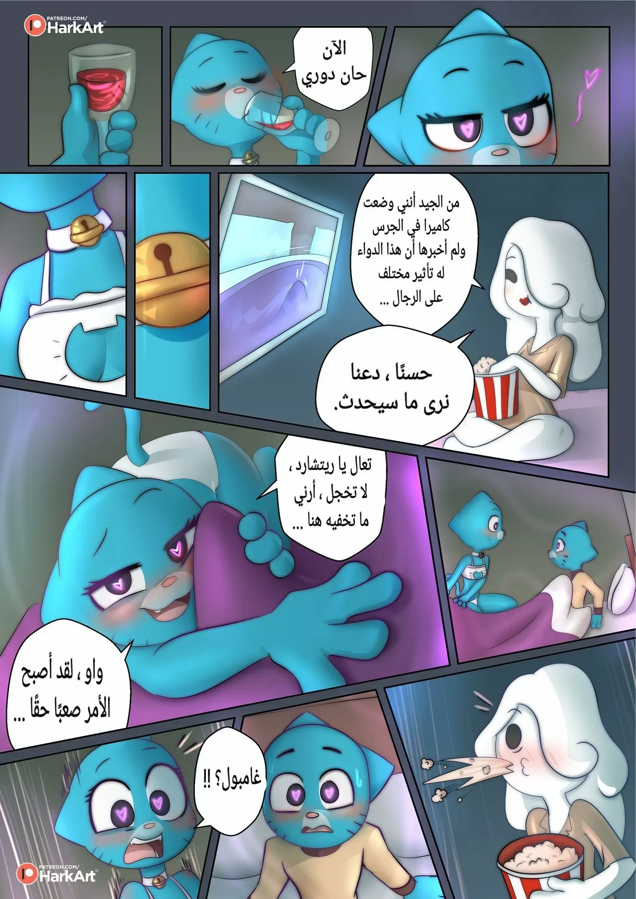 The Amazing Surprise - 1 - 64f9f5be691e4.webp