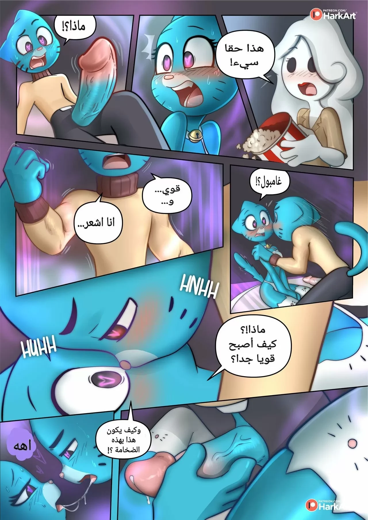 The Amazing Surprise - 1 - 64f9f5bec7866.webp