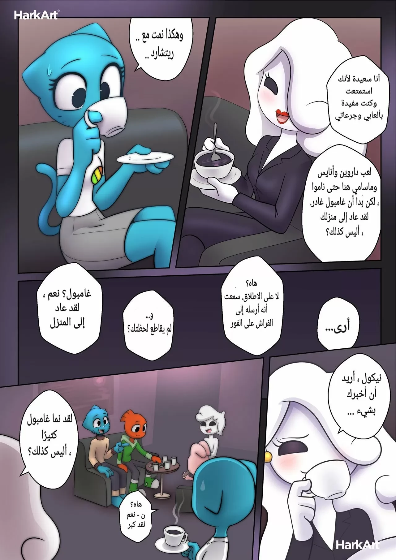 The Amazing Surprise - 1 - 64f9f5c75c1bf.webp