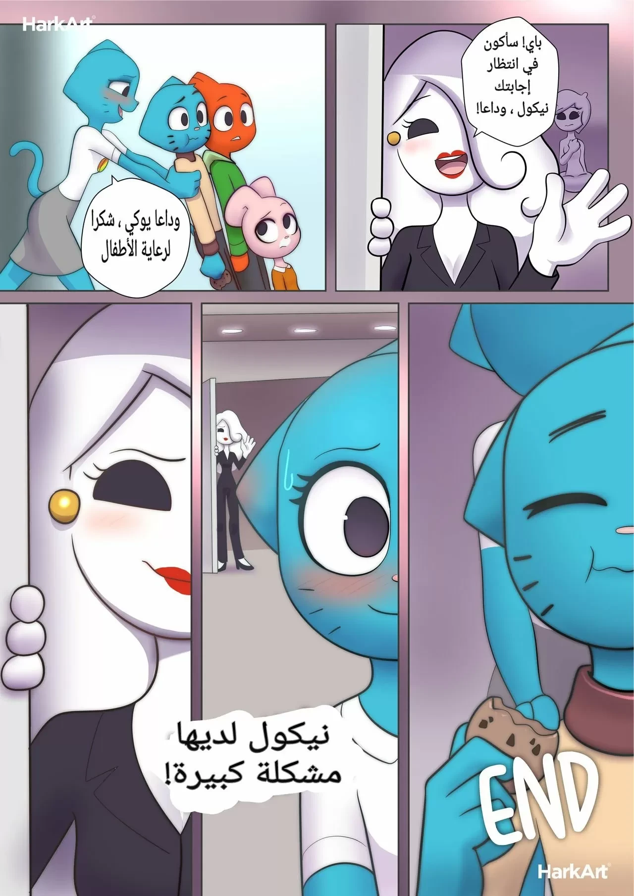 The Amazing Surprise - 1 - 64f9f5c85c37f.webp