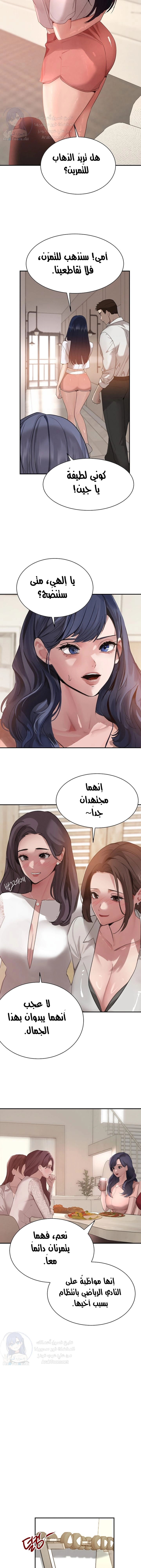 The Boss’s Daughter - 42 - 688707e87acc4.webp