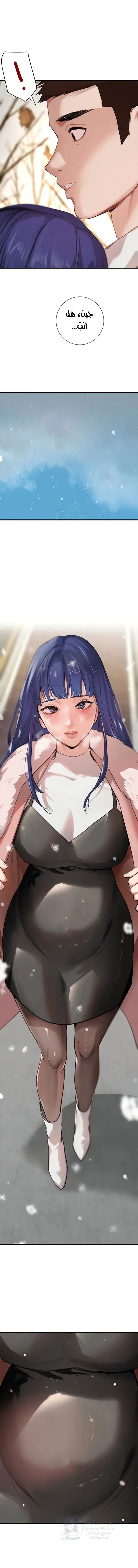 The Boss’s Daughter - 71 - 69a24170db482.webp