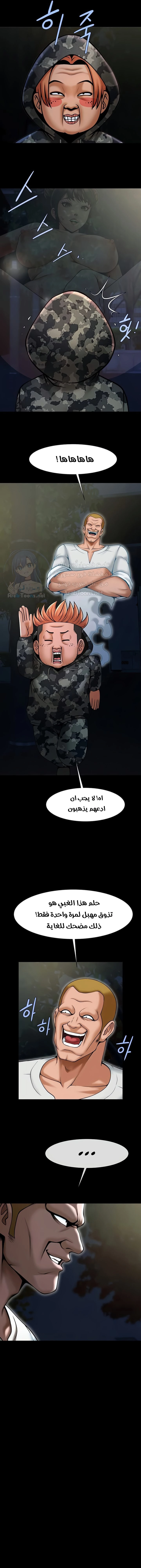 The Cheat Code Hitter Fucks Them All - 36 - 691ae51918dc8.webp