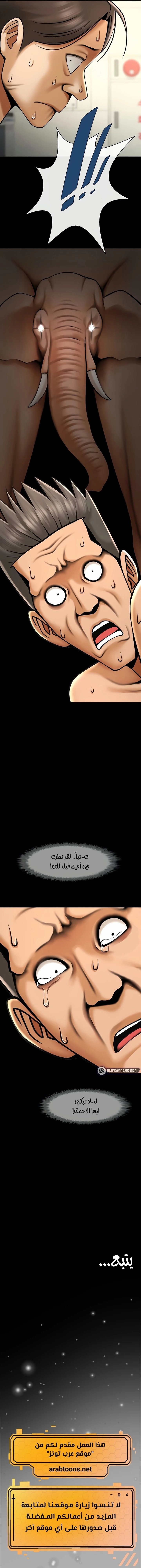 The Cheat Code Hitter Fucks Them All - 56 - 691eae6e9e56e.webp