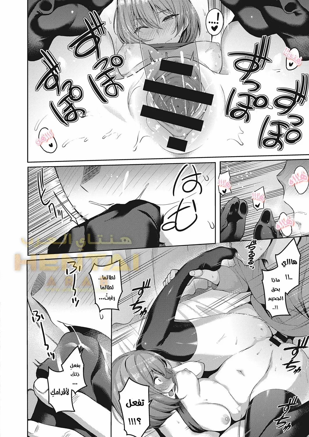 The Cute Parts About My Senpai - 1 - 64f9f570767c2.webp
