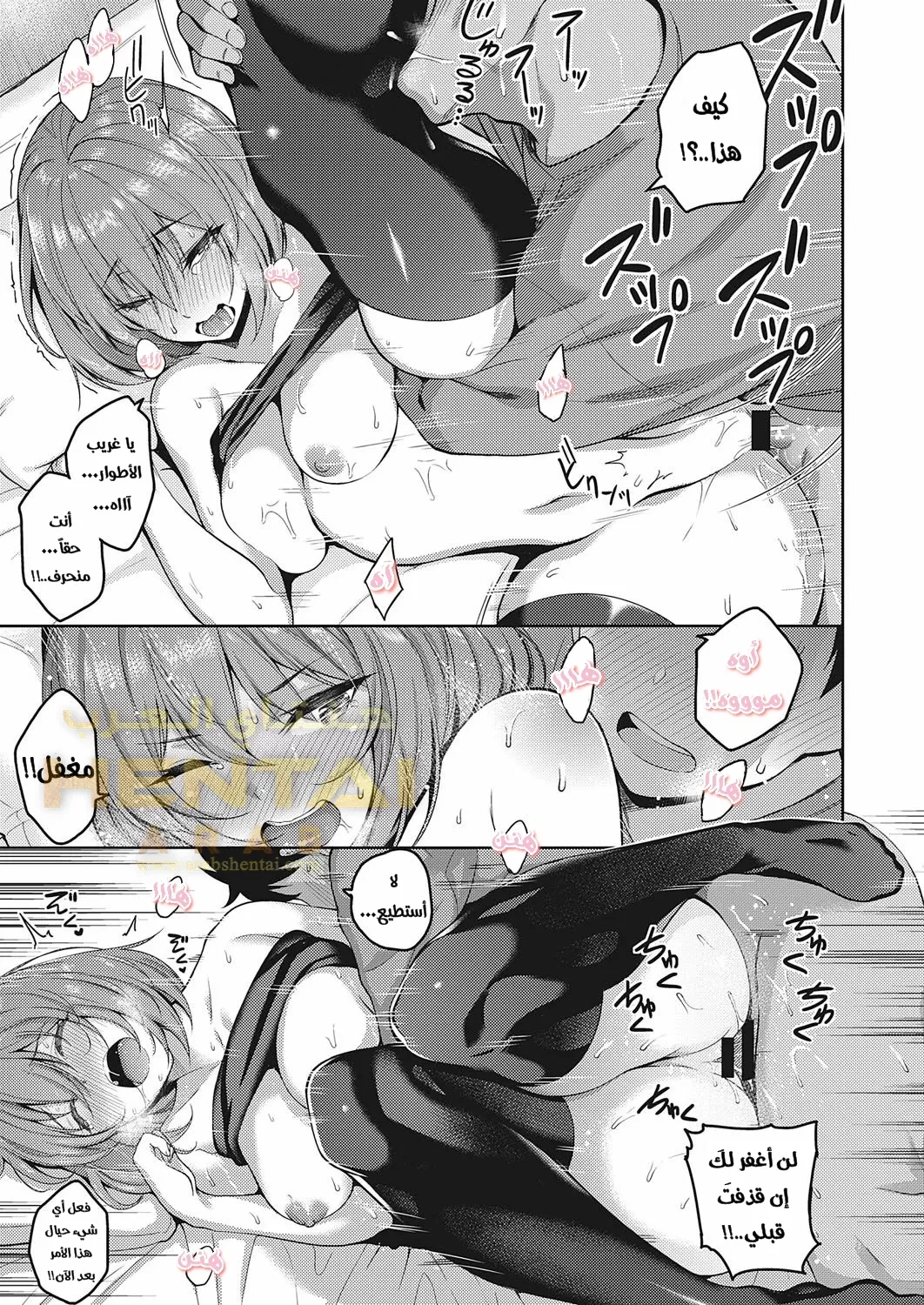 The Cute Parts About My Senpai - 1 - 64f9f5719c393.webp