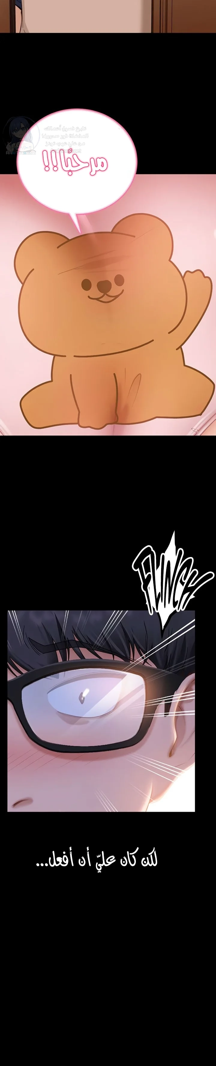 The Female Delinquent Set Her Eyes On Me - 1 - 6ab1074a5dd68.webp