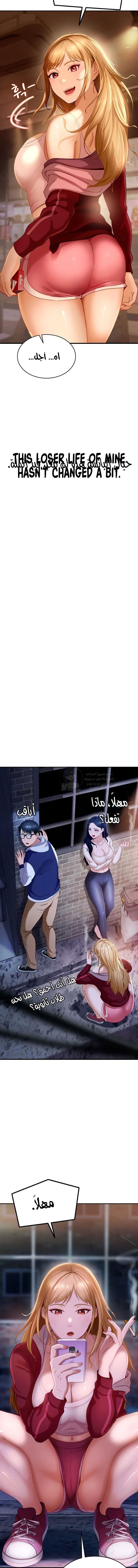 The Female Delinquent Set Her Eyes On Me - 1 - 6ab1075271c1b.webp