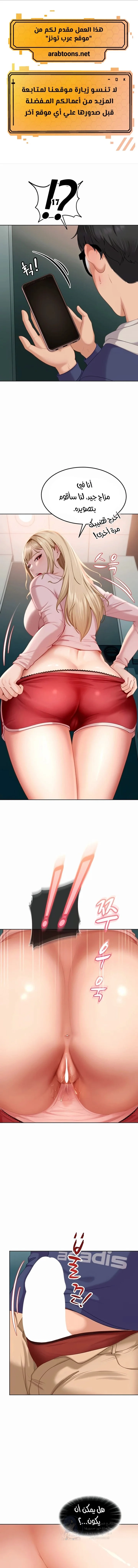 The Female Delinquent Set Her Eyes On Me - 10 - 6ab107c286ba4.webp