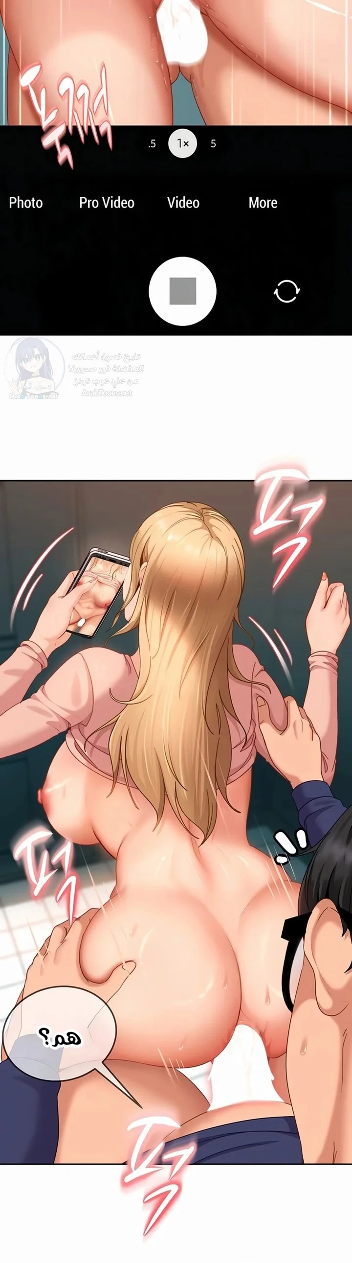 The Female Delinquent Set Her Eyes On Me - 11 - 6ab107d243a68.webp