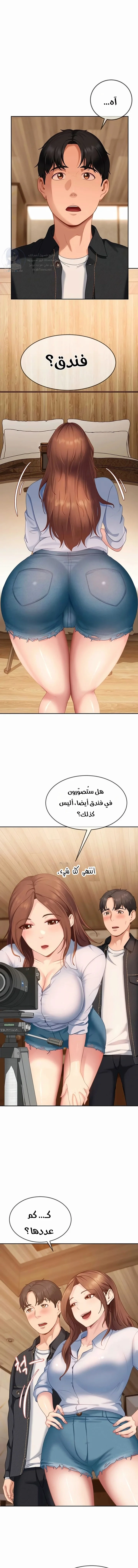 The Female Delinquent Set Her Eyes On Me - 13 - 6ab107eed2d4a.webp