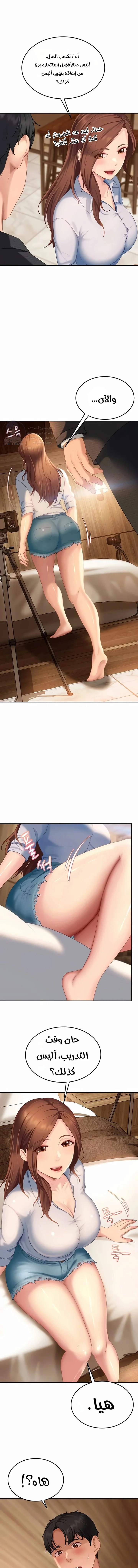 The Female Delinquent Set Her Eyes On Me - 13 - 6ab107f04c607.webp