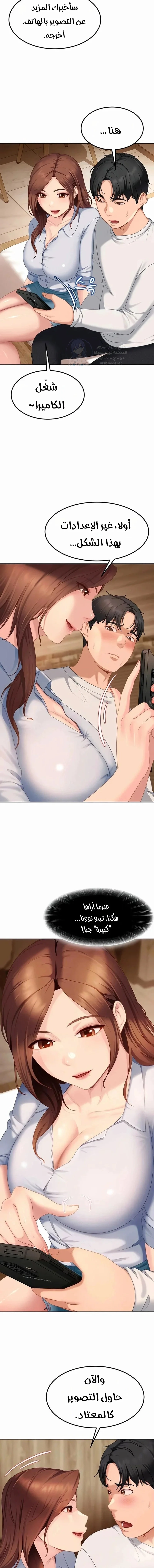 The Female Delinquent Set Her Eyes On Me - 14 - 6ab107f45428c.webp