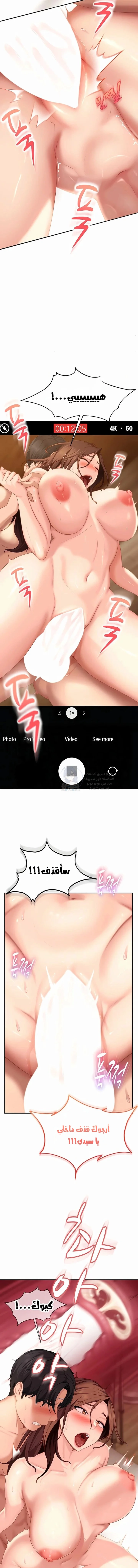 The Female Delinquent Set Her Eyes On Me - 16 - 6ab68635c0718.webp