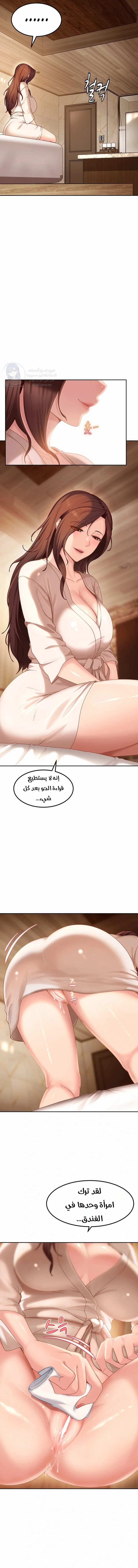 The Female Delinquent Set Her Eyes On Me - 17 - 6ab686403f2a5.webp