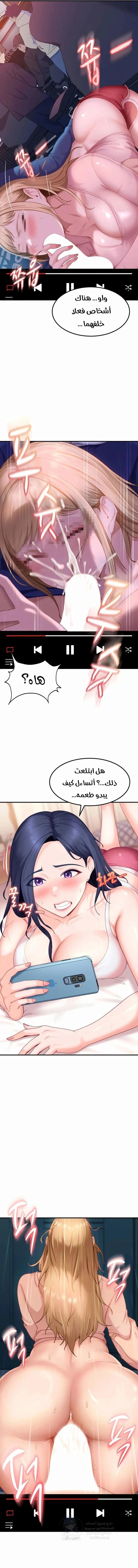 The Female Delinquent Set Her Eyes On Me - 18 - 6ac7bad1d8444.webp