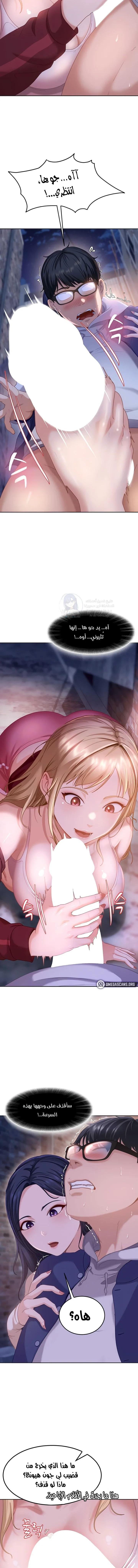 The Female Delinquent Set Her Eyes On Me - 2 - 6ab1075d3f48a.webp