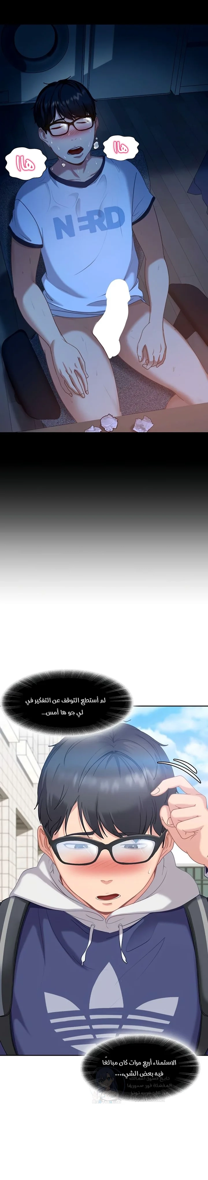 The Female Delinquent Set Her Eyes On Me - 2 - 6ab1076472400.webp