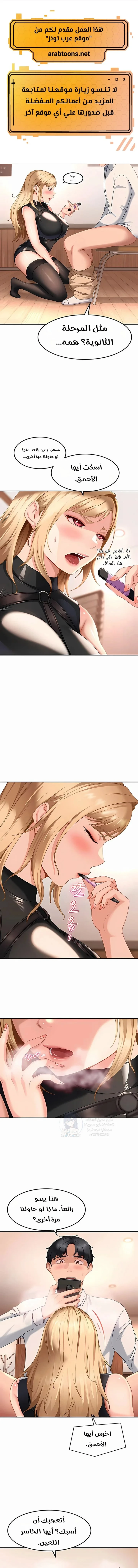 The Female Delinquent Set Her Eyes On Me - 20 - 6ac7bae100b5f.webp