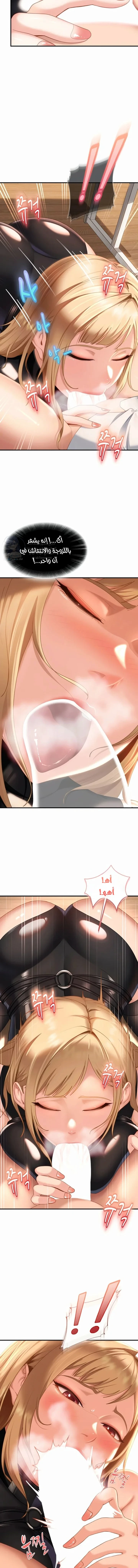 The Female Delinquent Set Her Eyes On Me - 20 - 6ac7bae38f31d.webp