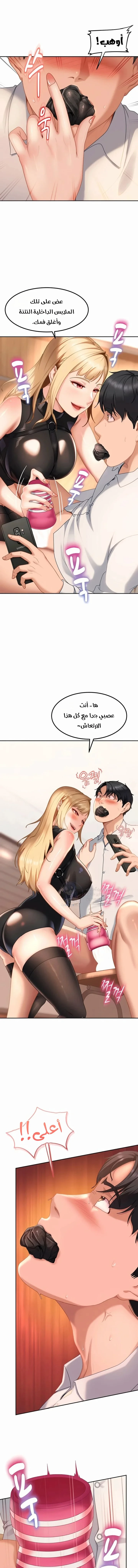 The Female Delinquent Set Her Eyes On Me - 20 - 6ac7bae65cb64.webp