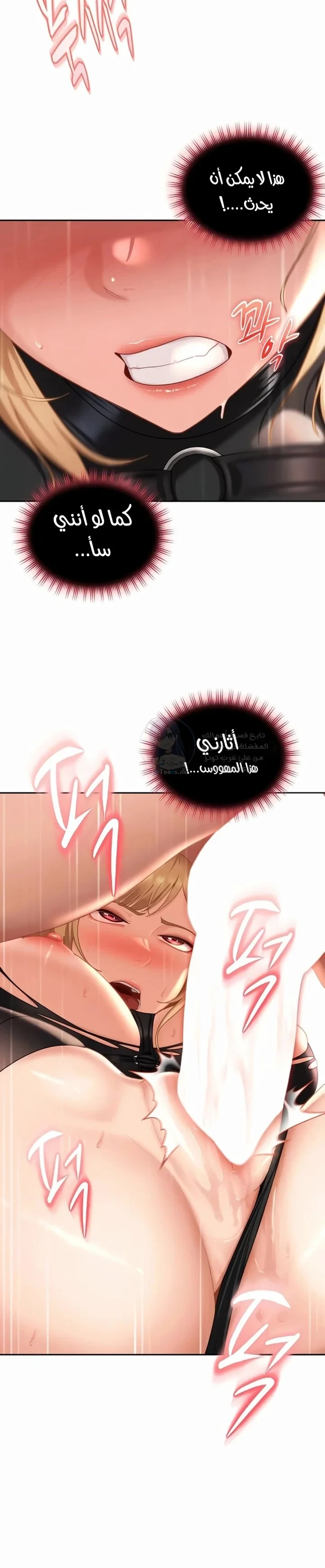 The Female Delinquent Set Her Eyes On Me - 21 - 6ac7baeea85d9.webp