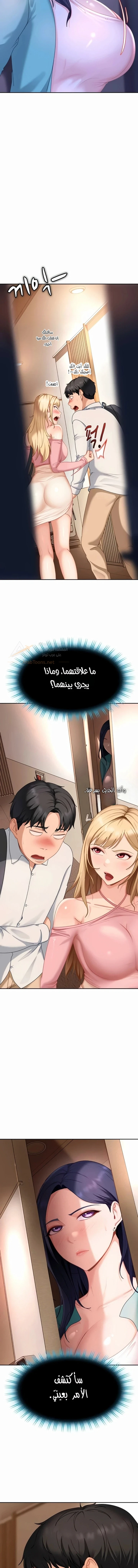 The Female Delinquent Set Her Eyes On Me - 22 - 6ac7bb015c1c7.webp