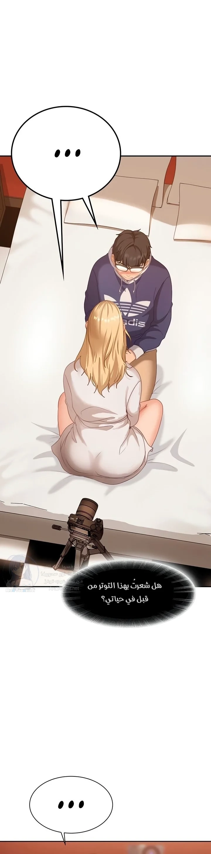 The Female Delinquent Set Her Eyes On Me - 3 - 6ab107715a2b2.webp