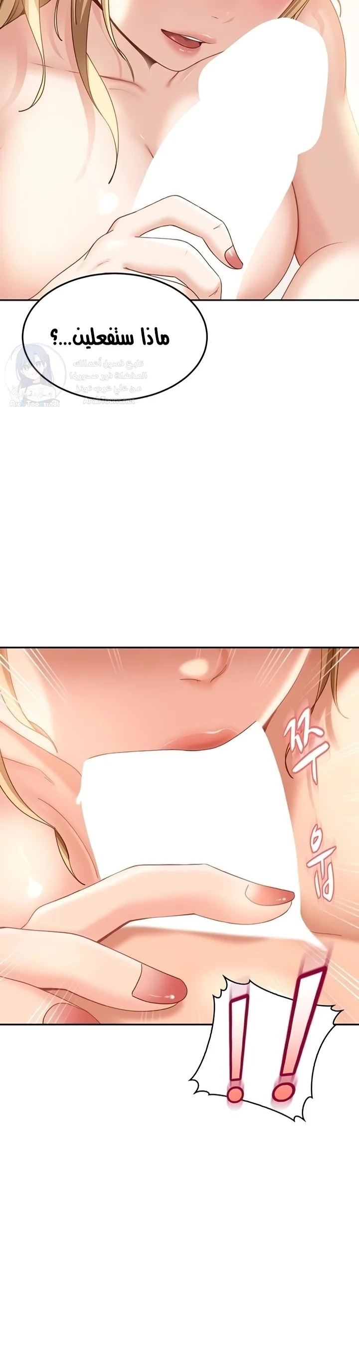 The Female Delinquent Set Her Eyes On Me - 3 - 6ab1077686b7f.webp