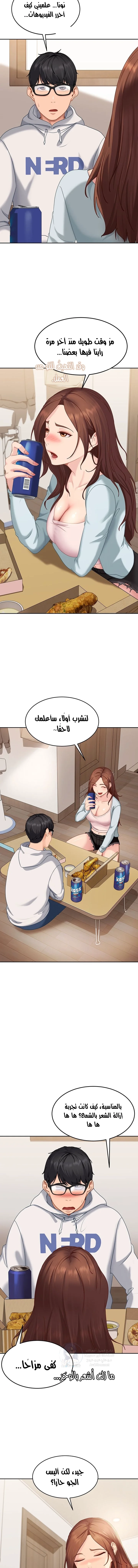 The Female Delinquent Set Her Eyes On Me - 6 - 6ab1079cb899d.webp