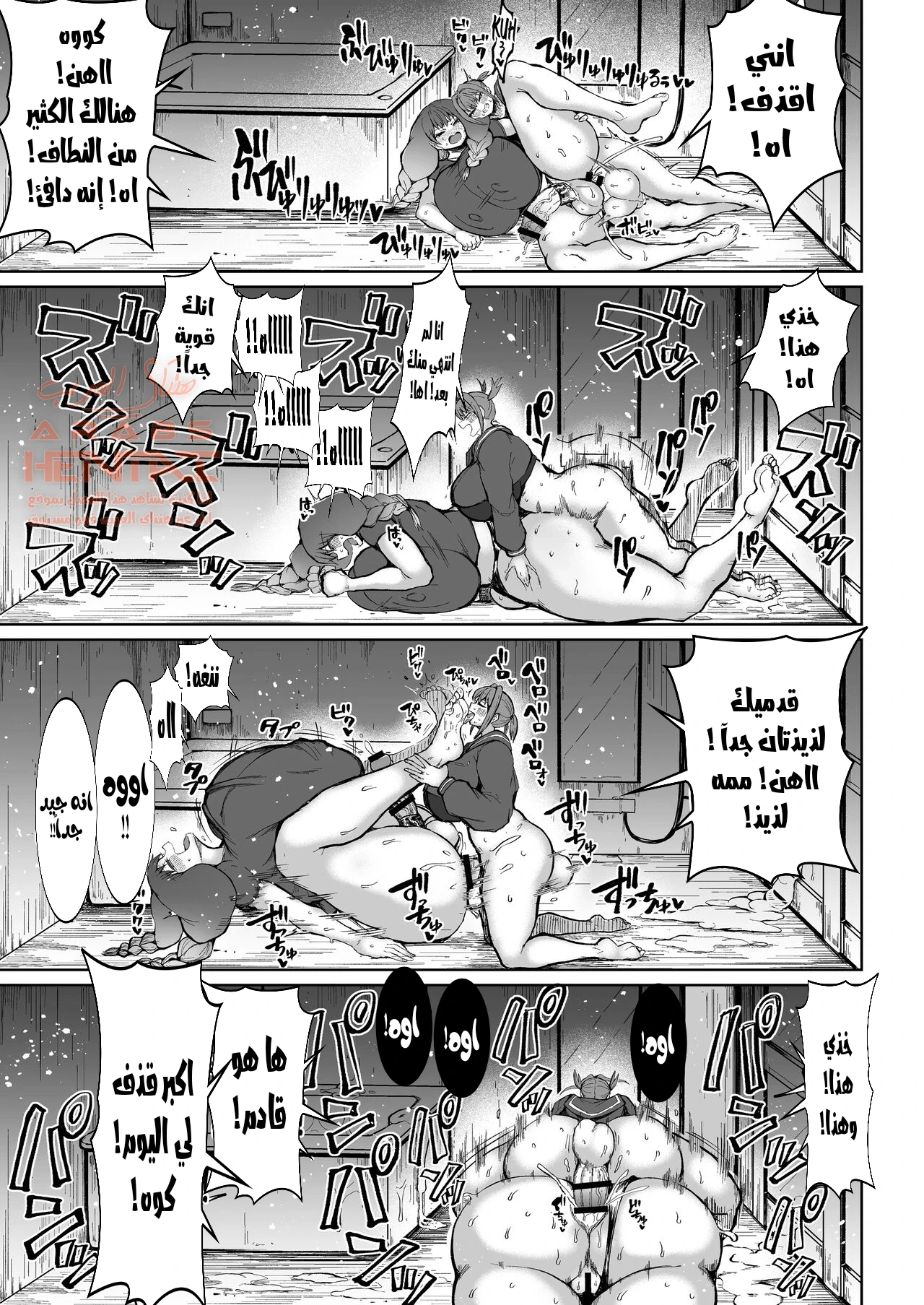 The Futanari Mama’s All Pent Up! - 1 - 64fc09a5b3272.webp