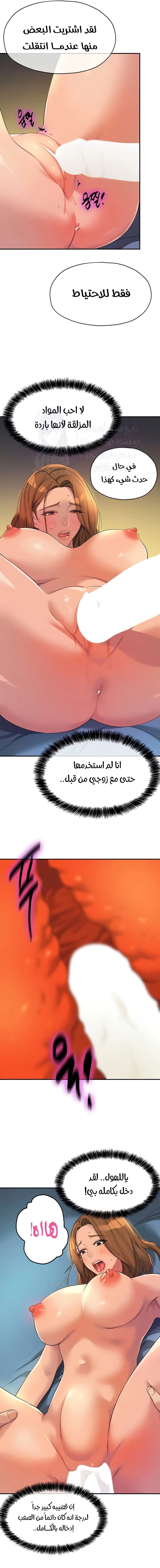 The Hole is Open - 112 - 67bc6d8f652fe.webp