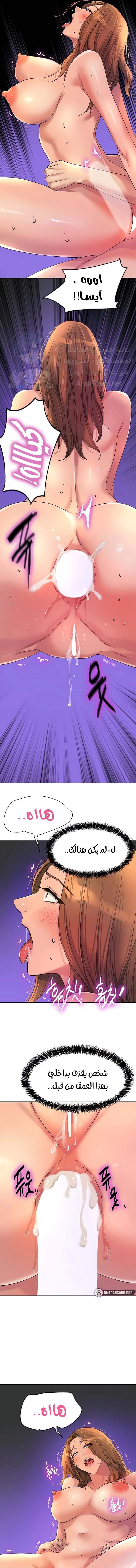 The Hole is Open - 113 - 67c1d3a50250f.webp
