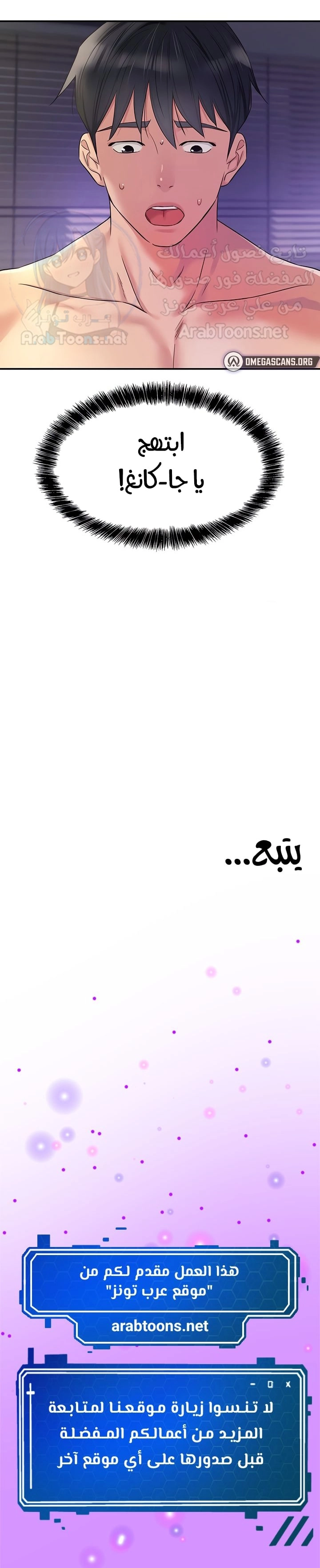 The Hole is Open - 113 - 67c1d3a741d58.webp