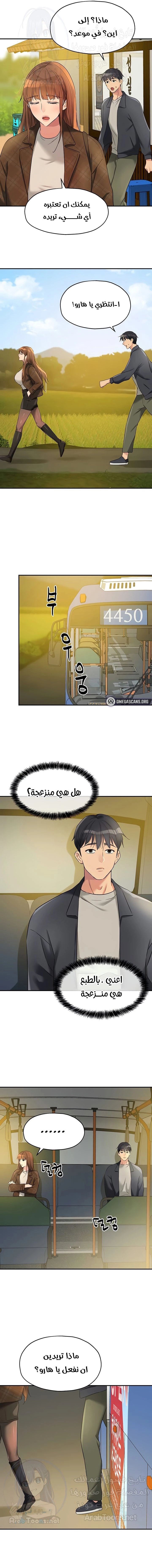 The Hole is Open - 124 - 683530c443d92.webp