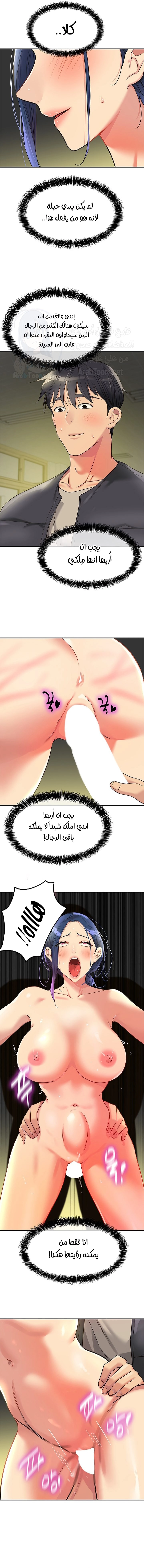 The Hole is Open - 130 - 6871fd54341e7.webp