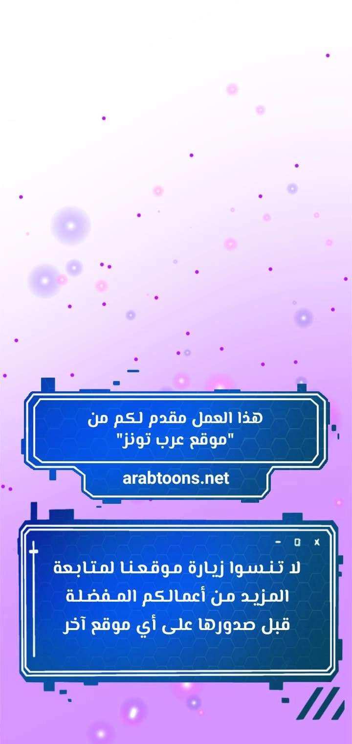 The Hole is Open - 132 - 68819a4c63438.webp