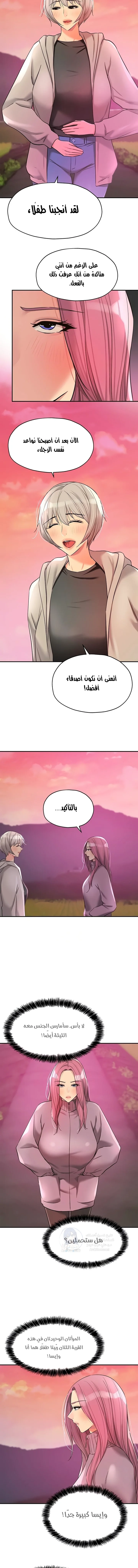 The Hole is Open - 138 - 690b3db540f29.webp