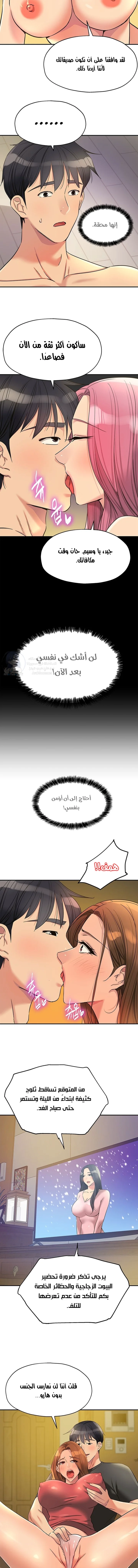The Hole is Open - 140 - 690b3dc6dd2f3.webp