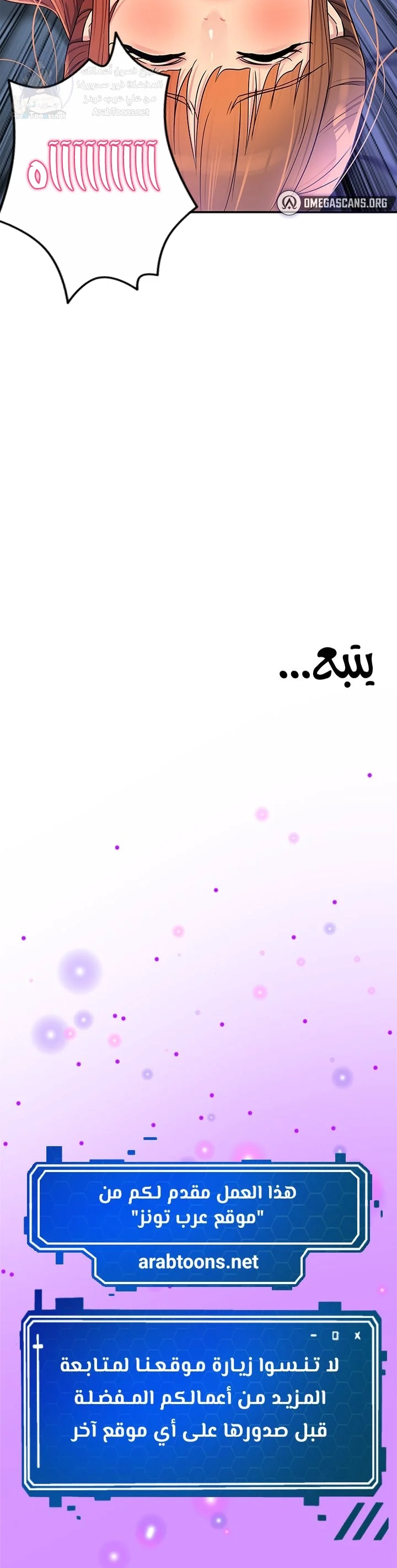 The Hole is Open - 141 - 69181d9c6f066.webp