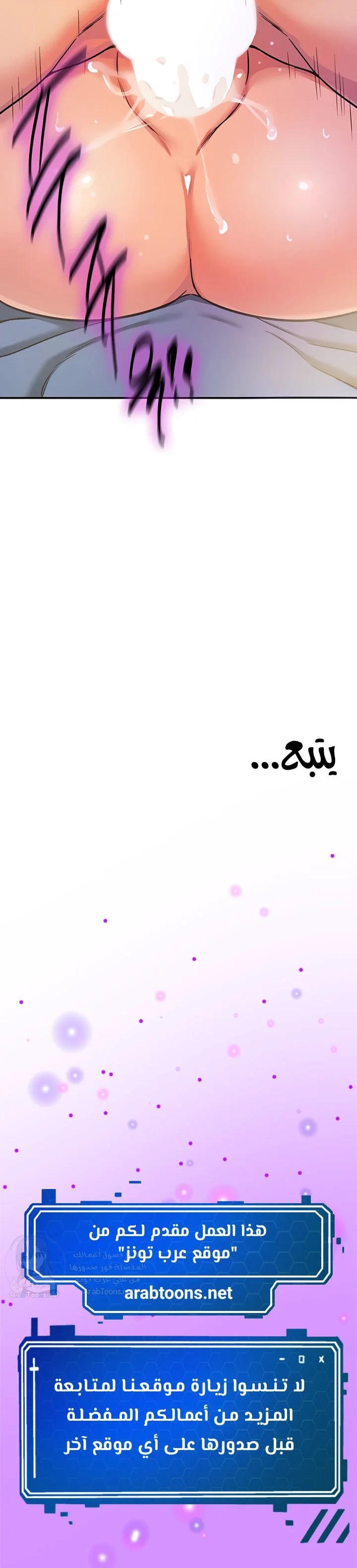 The Hole is Open - 144 - 692a6c51e389c.webp