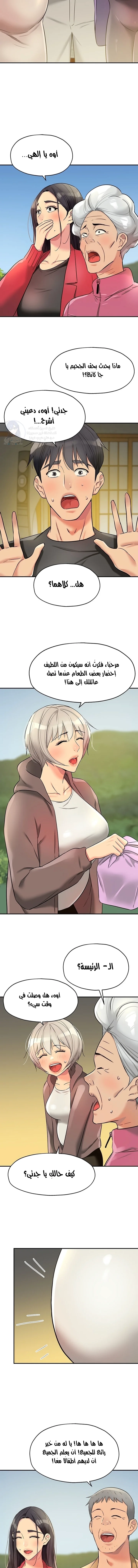 The Hole is Open - 145 - 692a6c595782b.webp