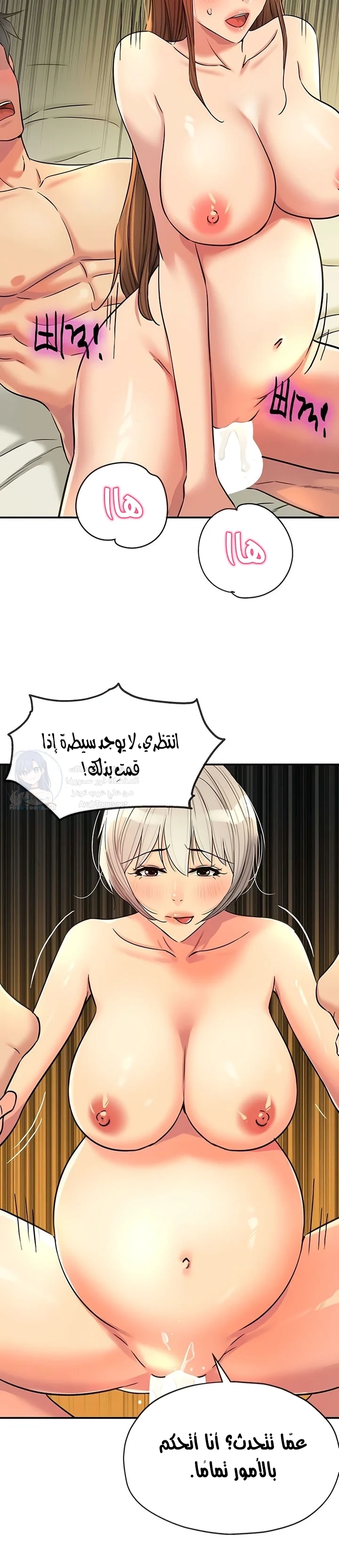 The Hole is Open - 146 - 692a6c5f533db.webp
