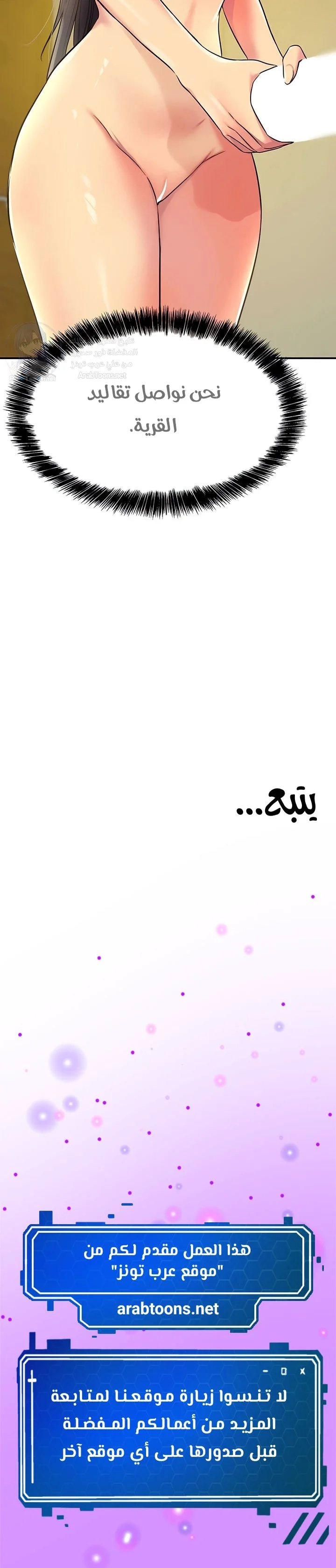 The Hole is Open - 147 - 692a6c69a0fac.webp