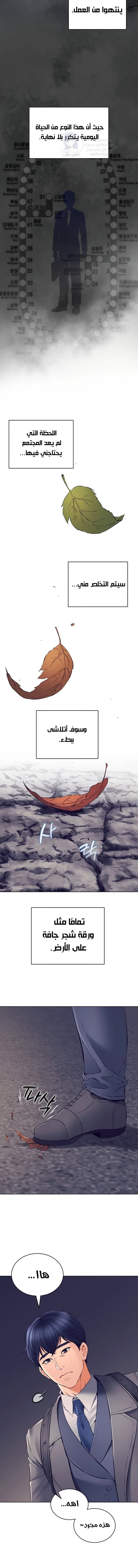 The Inheritor - 1 - 691ac4d8e8f39.webp