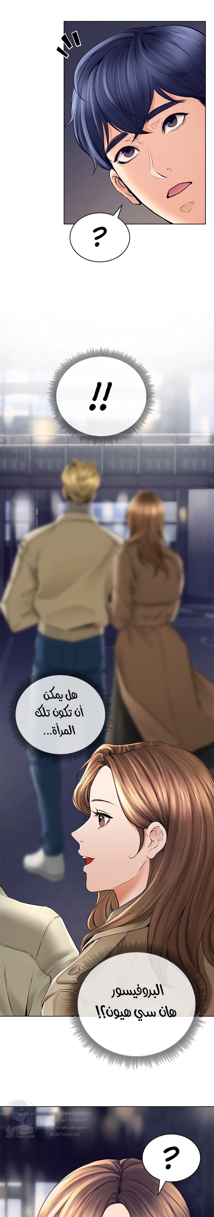 The Inheritor - 1 - 691ac4d94e7a7.webp