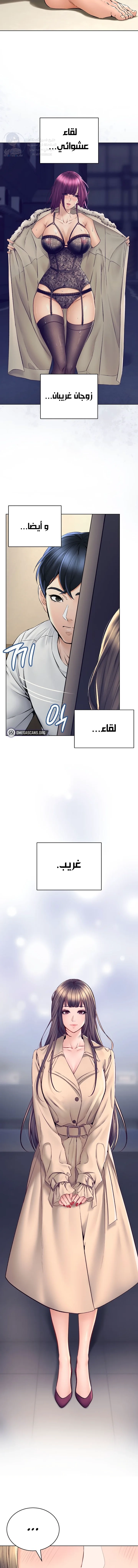The Inheritor - 1 - 691ac4e25db89.webp