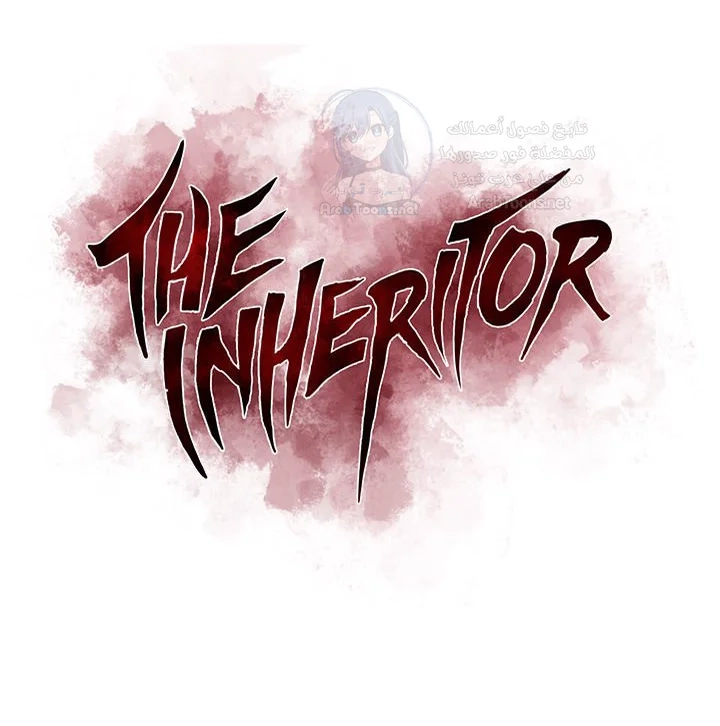 The Inheritor - 10 - 691ac585987b0.webp