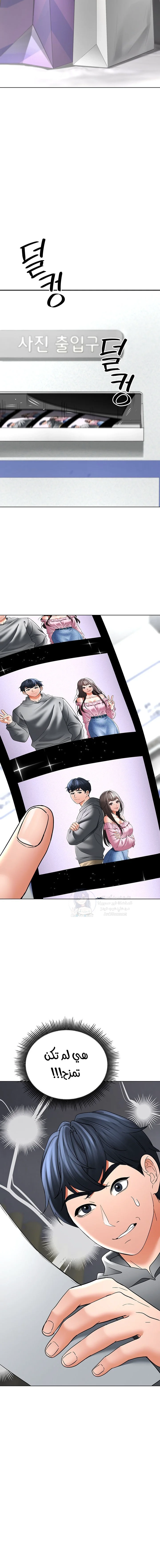 The Inheritor - 11 - 691ac59e82e09.webp